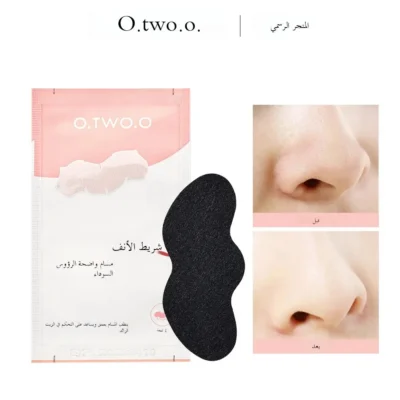 لصق الانف لرؤوس السدواء Blackhead Remover Nose Strips